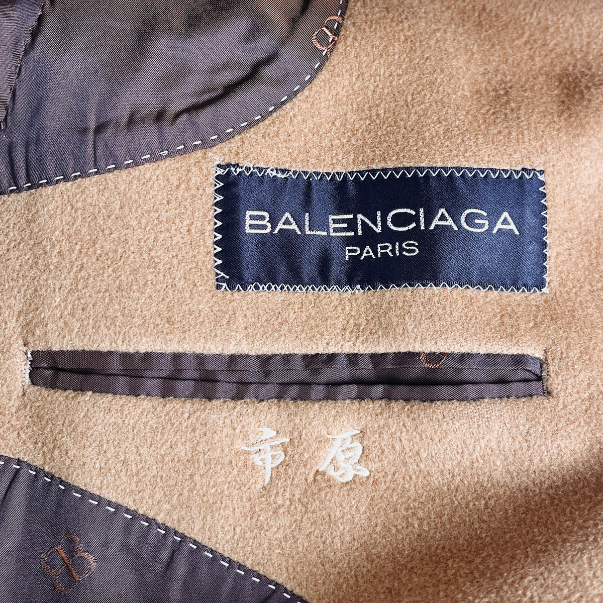 2606 secondhand BALENCIAGA coat