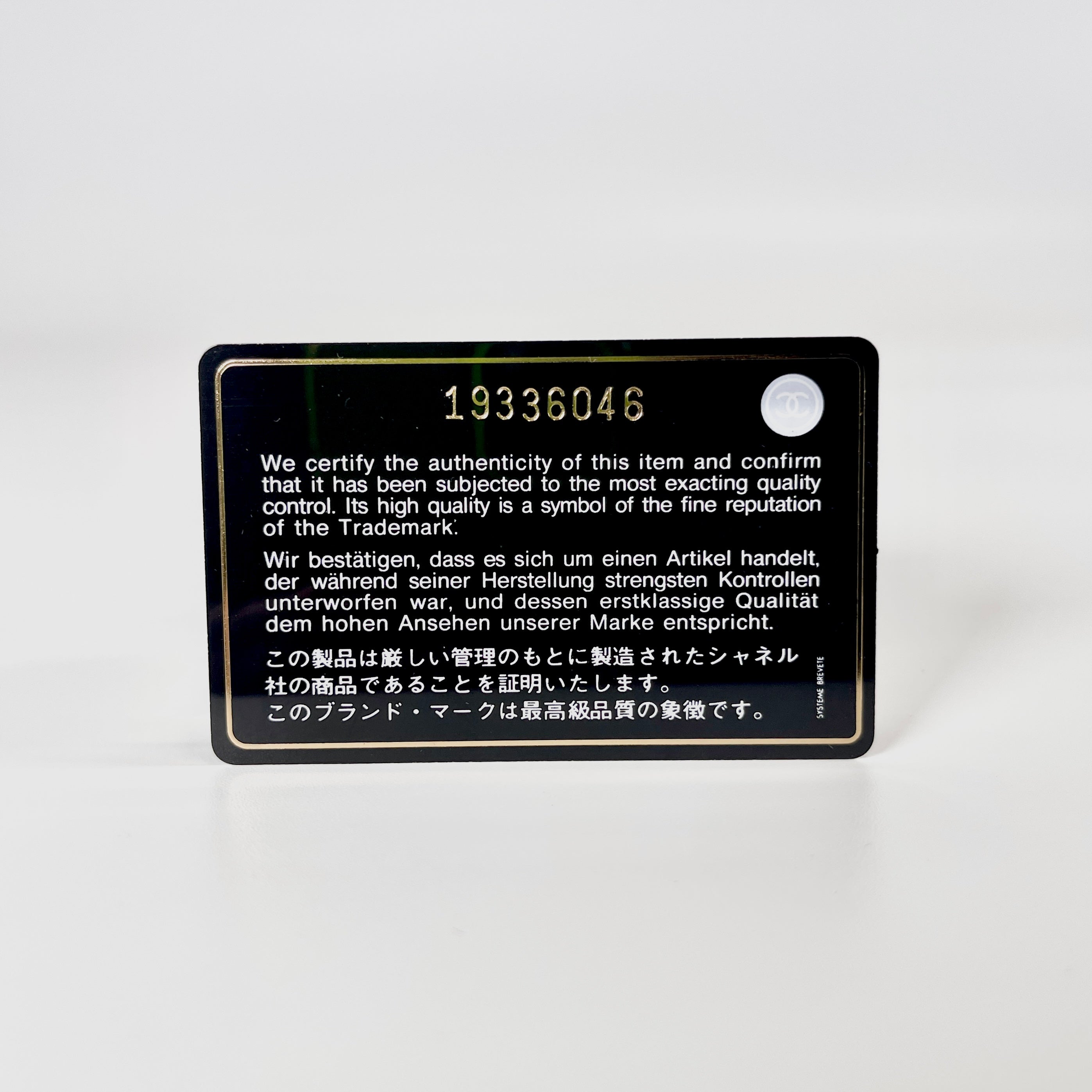 2603 secondhand CHANEL Long wallet