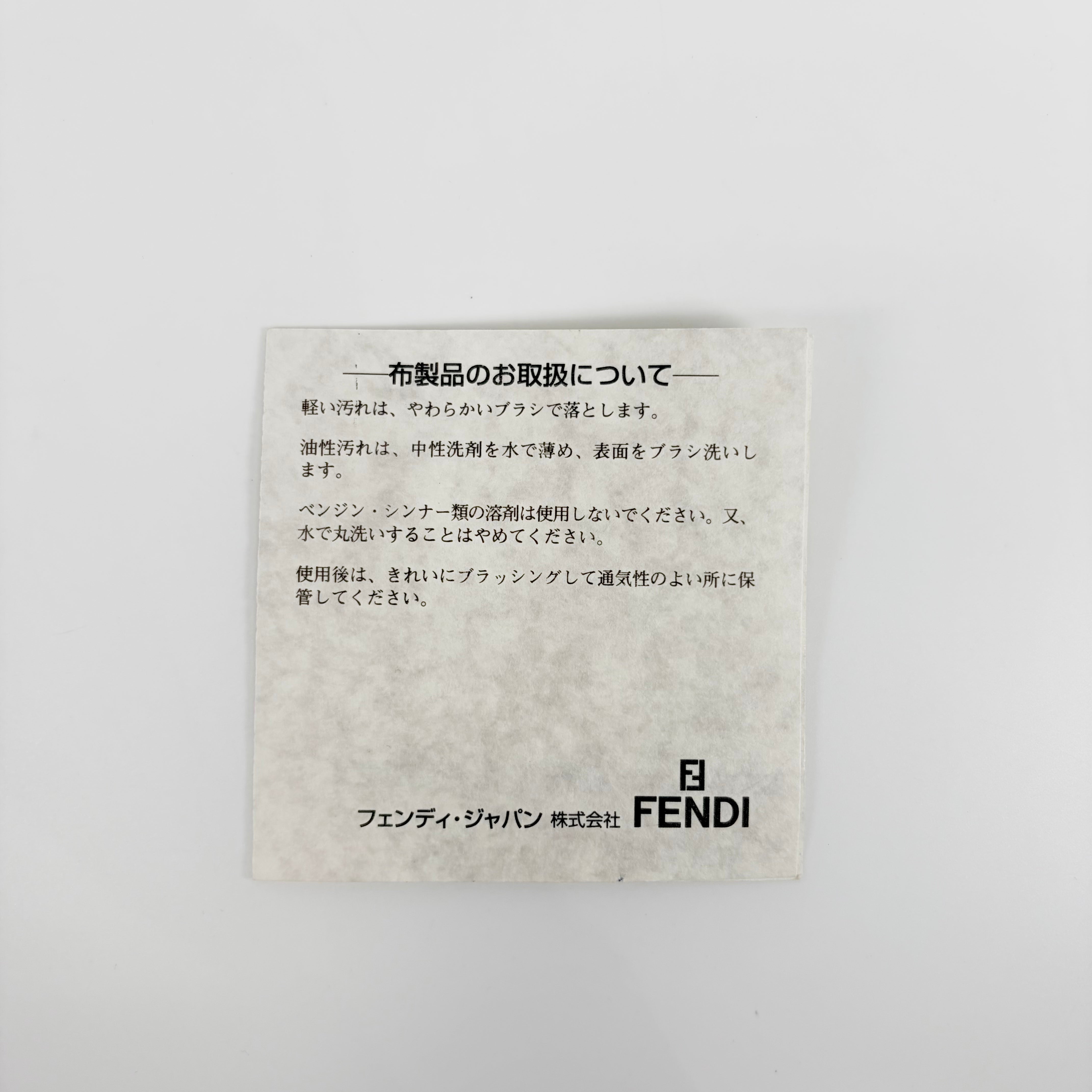 2605 secondhand FENDI brand bag 16456 canvas hand black
