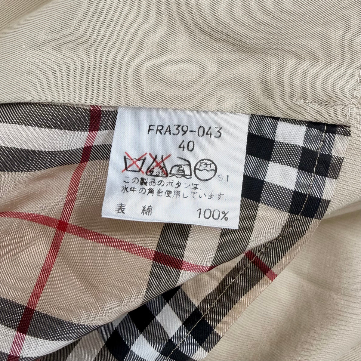 2606 secondhand BURBERRY coat beige
