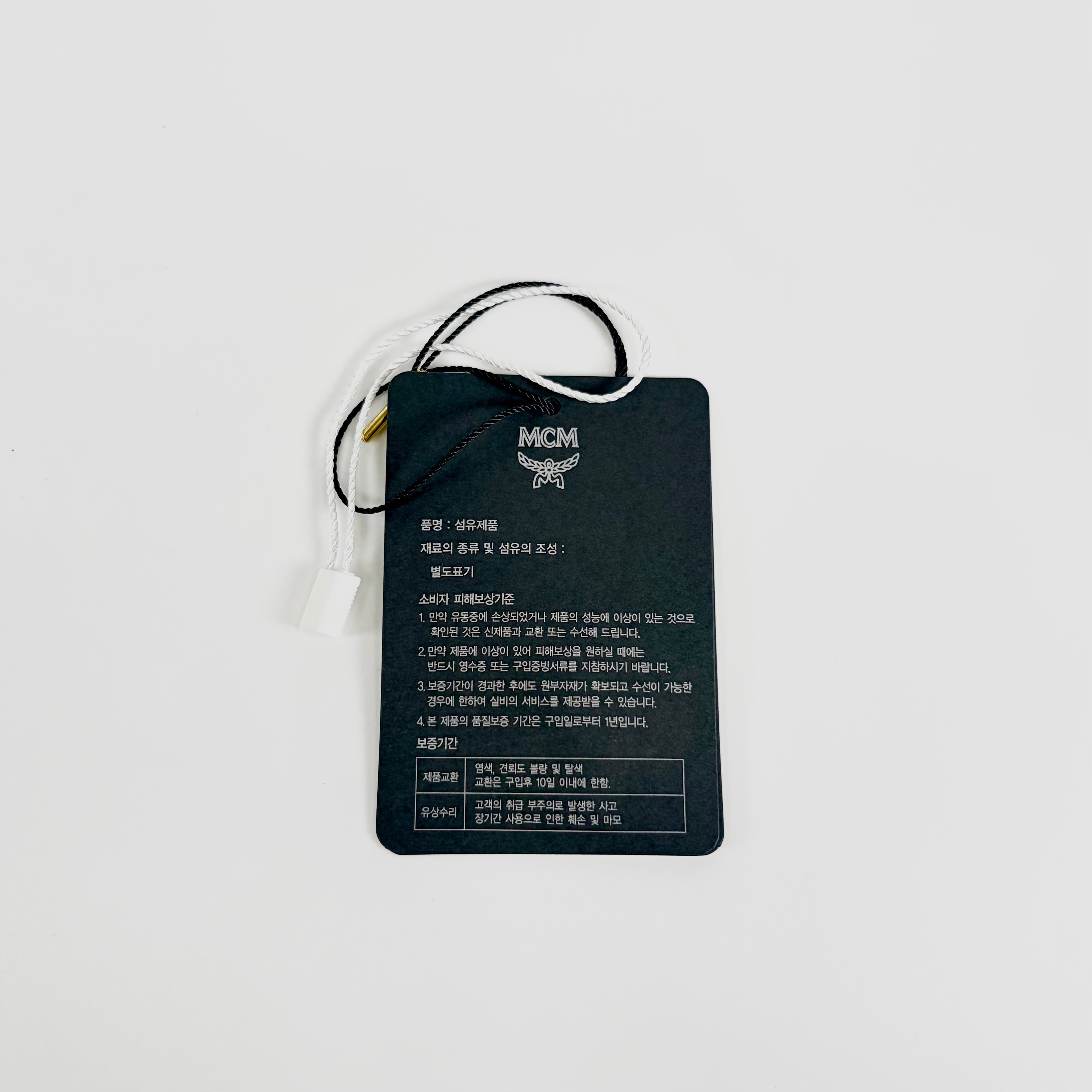 2607 secondhand MCM canvas Waist pouch